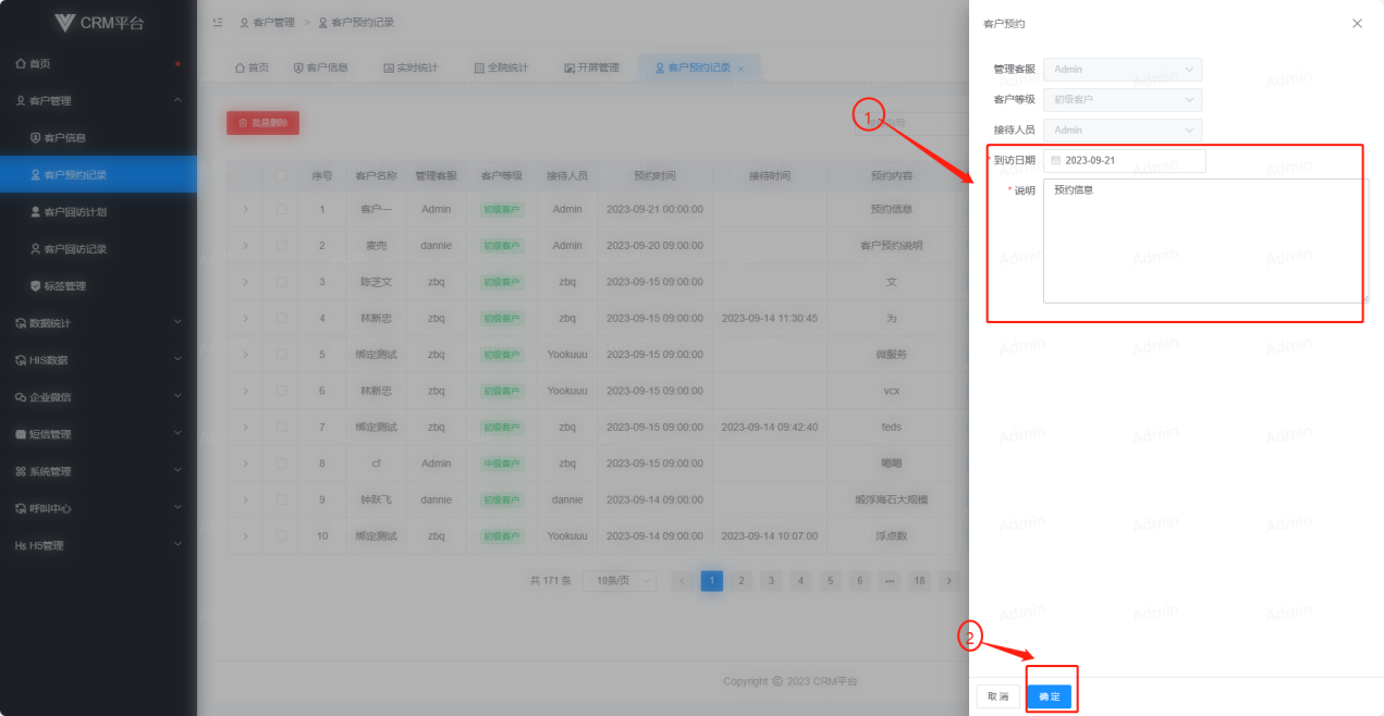 编辑功能1